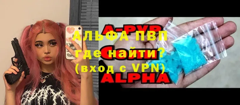 маркетплейс формула  Тюкалинск  Alpha-PVP VHQ 